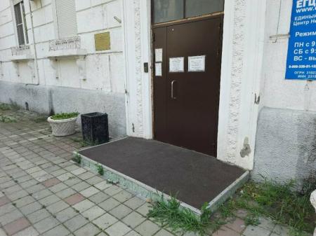 Фотография Единый городской центр недвижимости 3