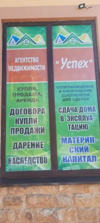 Фотография Успех 1