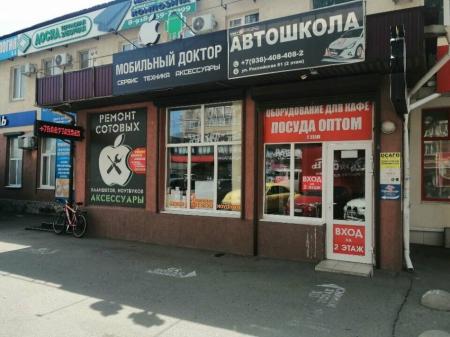 Фотография Городской Центр Новостроек 0
