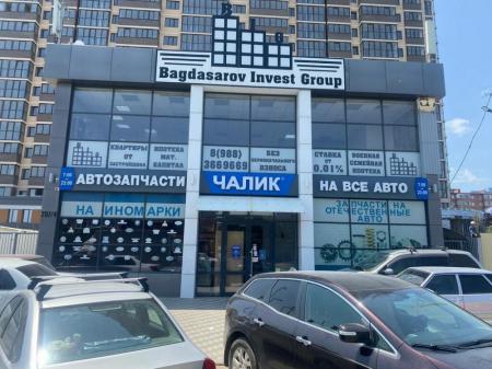 Фотография Bagdasarov Invest group 3