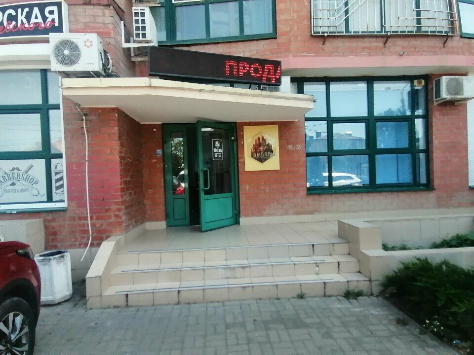 слайд
