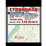Александр Айрапетян