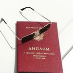 Ульяна Юрова