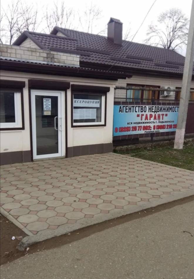 слайд