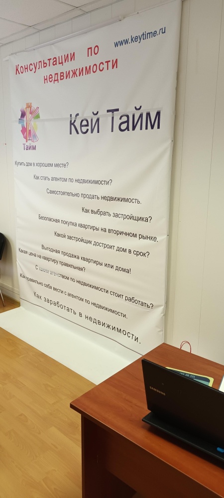 слайд