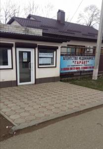 Фотография Гарант 0