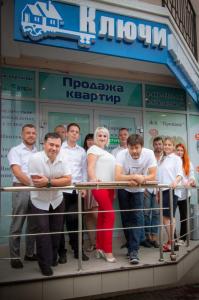 Фотография Ключи 3