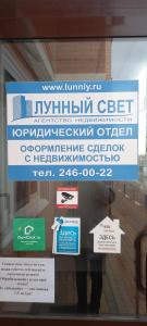 Фотография Лунный Свет 5