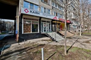 Фотография Каян 5