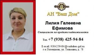 Фотография Ваш Дом 3