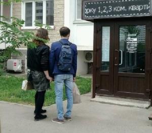Фотография Служба Недвижимости 0
