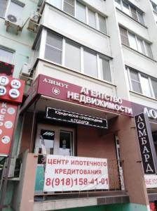 Фотография Азимут 4
