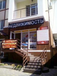 Фотография Ваш Дом 5