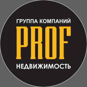 Фотография Prof - Сеть офисов недвижимости 0