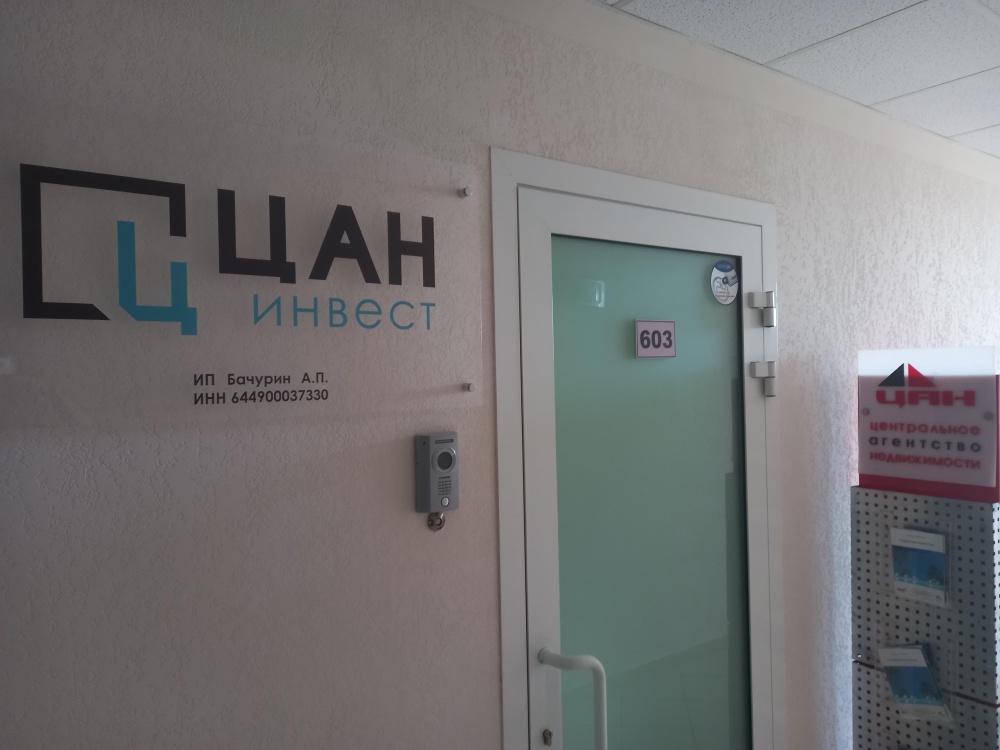 слайд