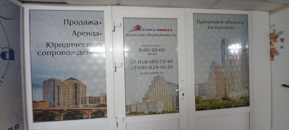 слайд