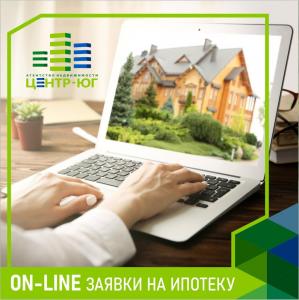 Фотография Центр-Юг 4