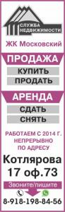 Фотография Служба Недвижимости 5