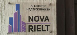 Фотография Nova rielt 4