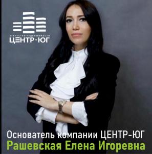 Фотография Центр-Юг 5
