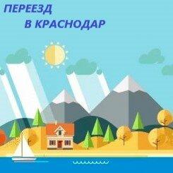 Фотография Недвижимость №1 5