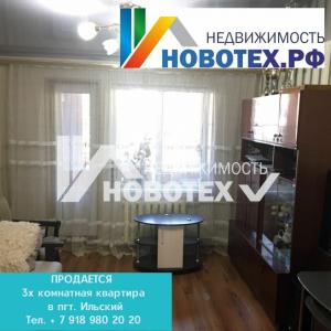 Фотография Новотех 3