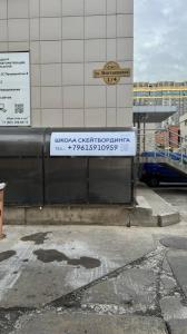 Фотография Sas 3