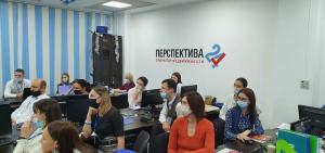 Фотография Перспектива 24 Краснодар 3