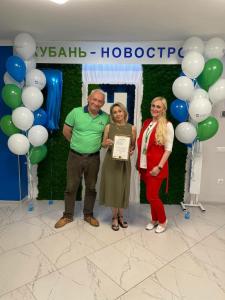 Фотография Кубань-новострой 1