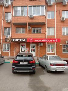 Фотография Недвижимость №1 2