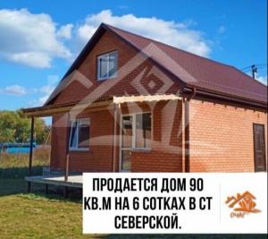 Фотография Очаг-юг 4