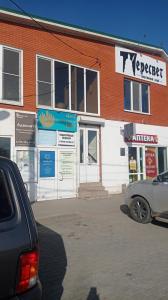 Фотография Ключ 1