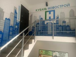 Фотография Кубань-новострой 2