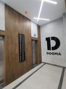 Фотография Dogma 5