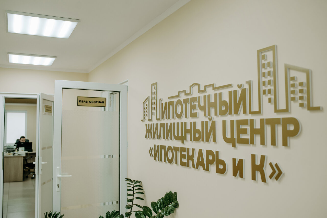 слайд