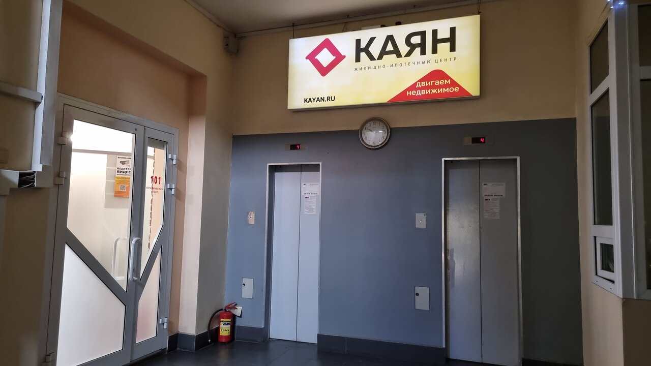 слайд