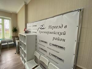 Фотография Цн Компромисс 1
