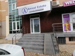 Фотография Anreal Estate 0