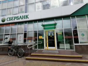Фотография Домклик 0
