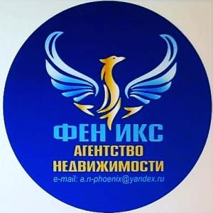 Фотография Феникс 0