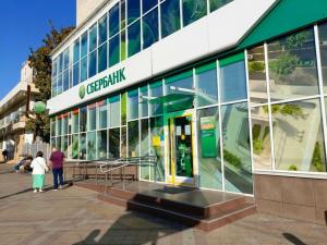 Фотография Домклик 3