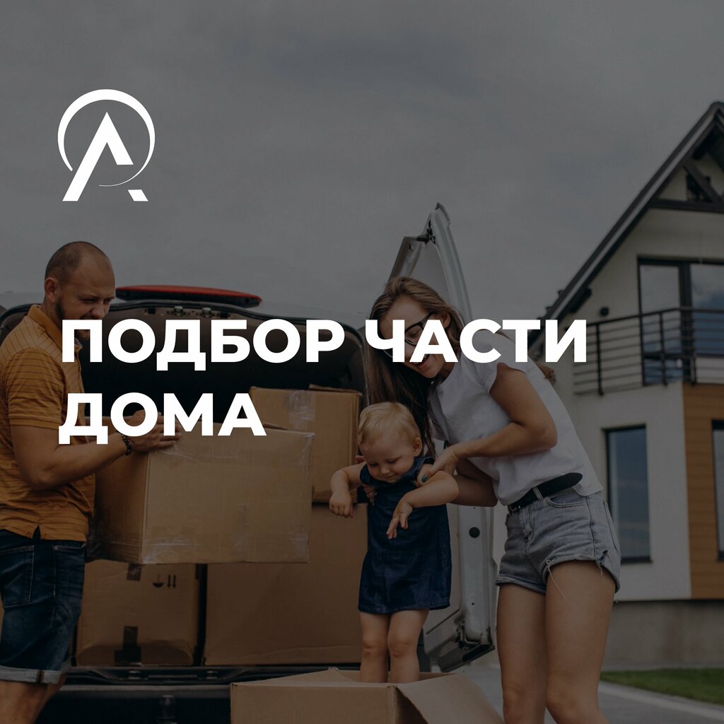 слайд