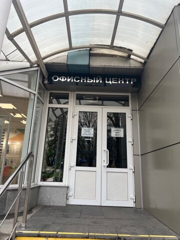 слайд