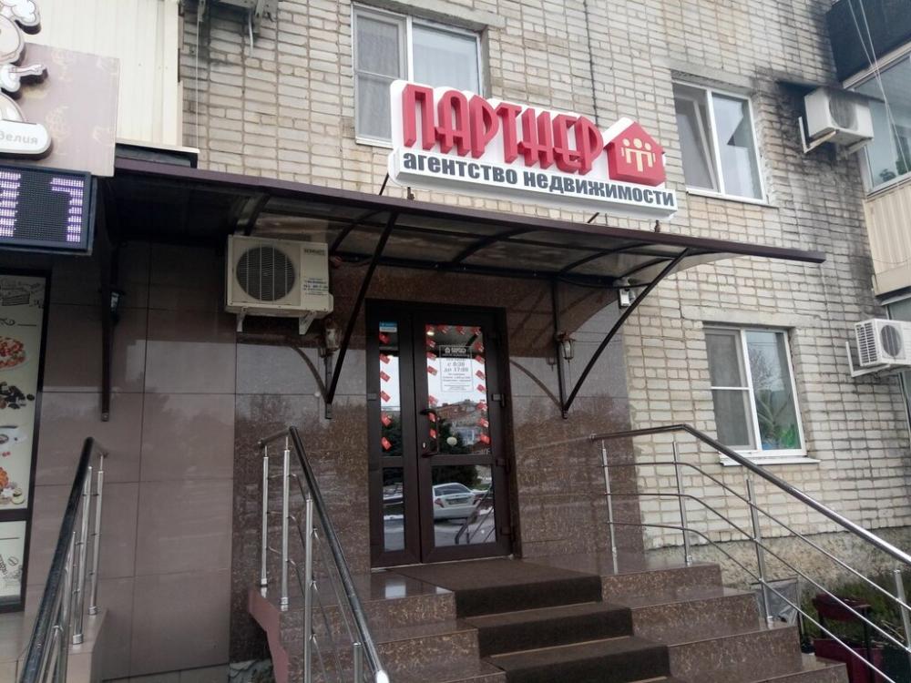 слайд