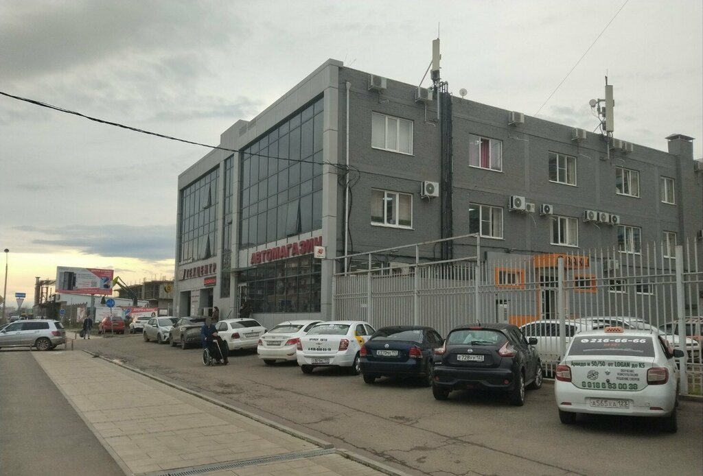 слайд