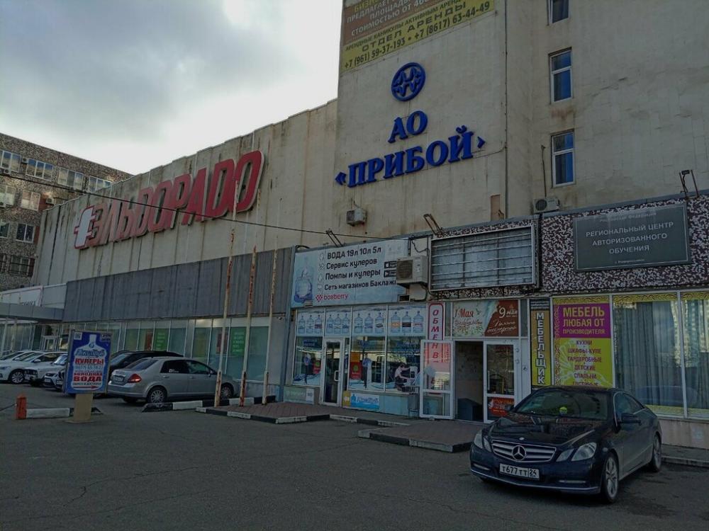 слайд