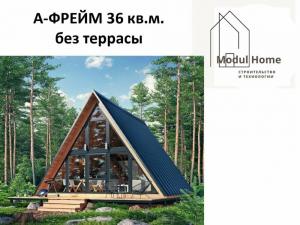 Фотография Метры 3