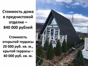 Фотография Метры 1