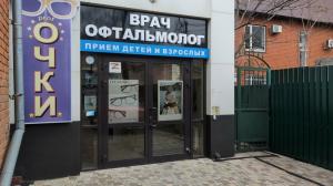 Фотография Эксперт Инфо 2