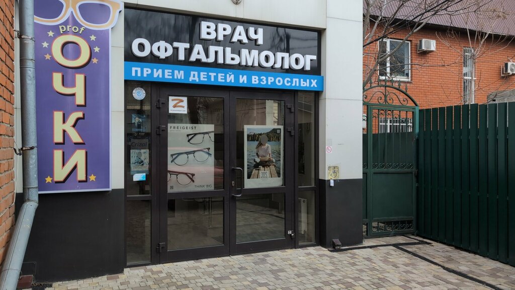 слайд